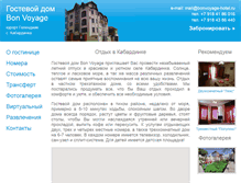 Tablet Screenshot of bonvoyage-hotel.ru
